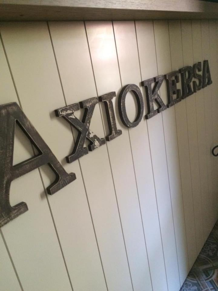 Axiokersa Suites Samothraki Bagian luar foto